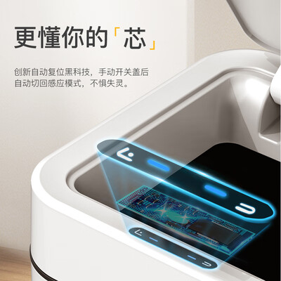 EKO智能垃圾桶15L【灰钢】好不好(eko智能垃圾桶怎么开机)-图片3