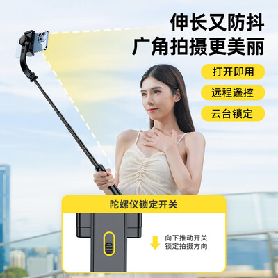 硕图耳机怎么样（硕图ST-300手机稳定器自拍神器手机云台稳定器质量烂不烂）-图片2