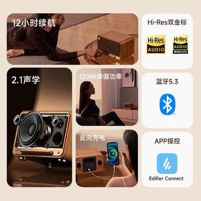 漫步者M330音箱深度评测：靠谱的家庭音响之选，内幕揭晓-图片3