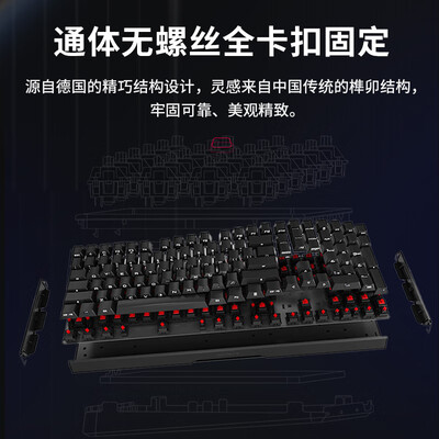 CHERRYMX3.0S RGB无线黑色红轴机械键盘怎么样?爆料五大细节特点!
