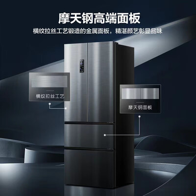 容声 BCD-526WD13M 526升法式四开门冰箱靠谱吗,揭秘内幕（容声冰箱属于什么档次）-图片3