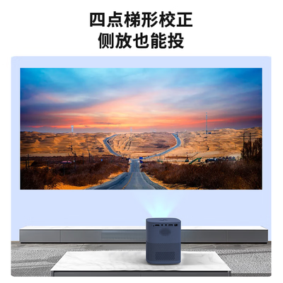 联想 来酷家用投影仪P4