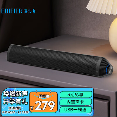 漫步者M16Pro音响音箱：音质与便携的完美融合，你值得拥有！-图片2