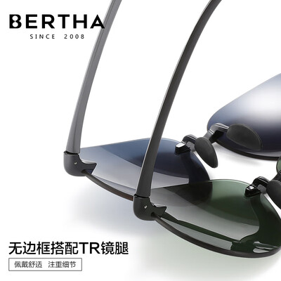 太阳镜偏光镜区别(Bertha超轻无框偏光太阳镜司机镜怎么样)-图片1