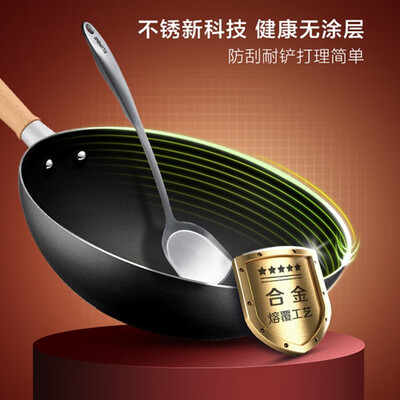 苏泊尔（SUPOR）芯铁Ⅱ真不锈炒锅.可立盖 CC32AC1 32cm