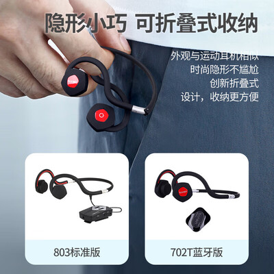 纽维达骨传导助听器是否值得入手(纽维达助听器质量怎么样)