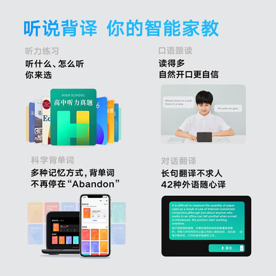 有道词典翻译好用吗（有道电子词典翻译机测评看真相）-图片6
