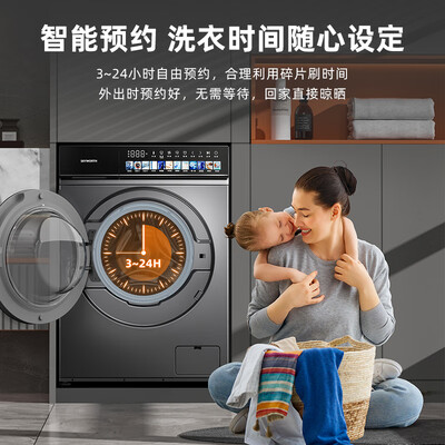 创维滚筒洗衣机好不好？为了市场放大招了