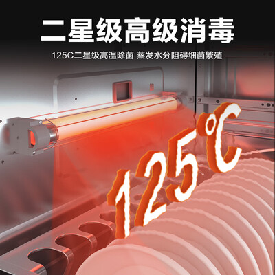 容声 RX06A 消毒柜 嵌入式大容量嵌入式消毒柜到底如何,值得入手吗(容声嵌入式消毒柜怎么样)-图片5