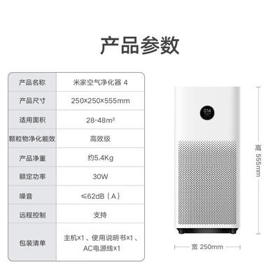 米家AC-M16-SC空气净化器到底怎么样，六大优势你知道吗？