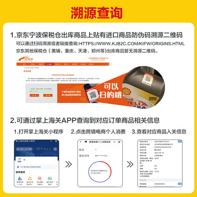 机油和齿轮油有什么区别（机油质量如何）