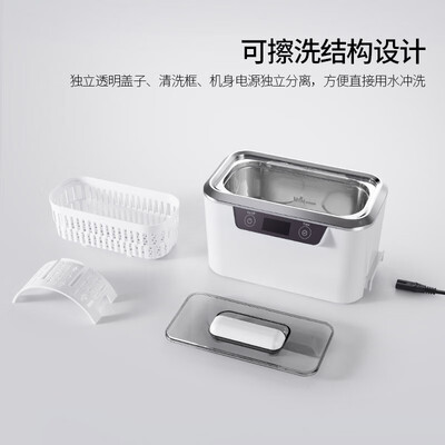 TINME CDS-300超声波清洗机升级款测评看真相（tinme超声波清洗机怎么样）-图片3