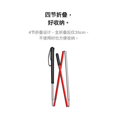 盲人智能拐杖取啥名比较好(优康德盲人手杖拐杖质量如何)