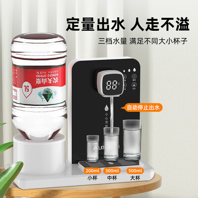 奥克斯YR-21L-O饮水机质量怎么样，过来说七点优势！