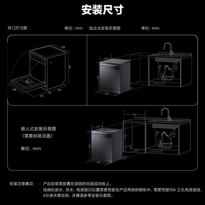 小米VDW1501M洗碗机到底好不好？权威评测告诉你答案！