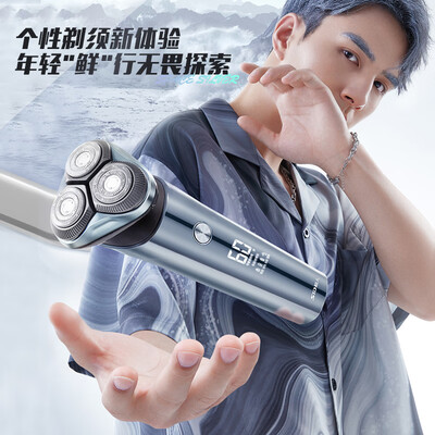 深入点评超人RS7375电动剃须刀好不好，笔者细说它优劣点！