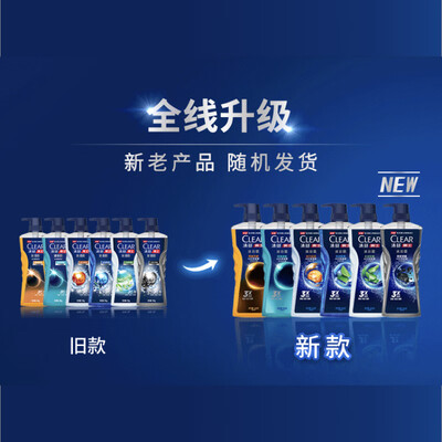 清扬古龙沐浴露怎么样（清扬古龙香氛沐浴露600g*2男士沐浴露好不好）-图片4