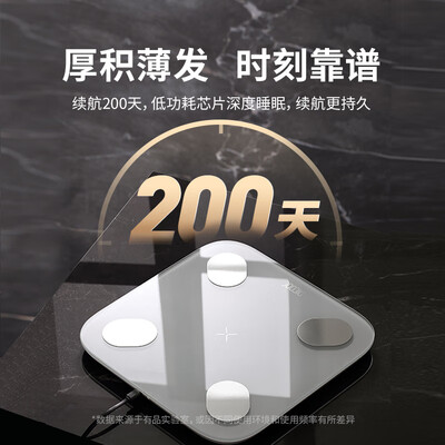 PICOOC BigPro智能体脂秤充电款电子秤体验效果好吗（picooc电子秤怎么用）-图片5
