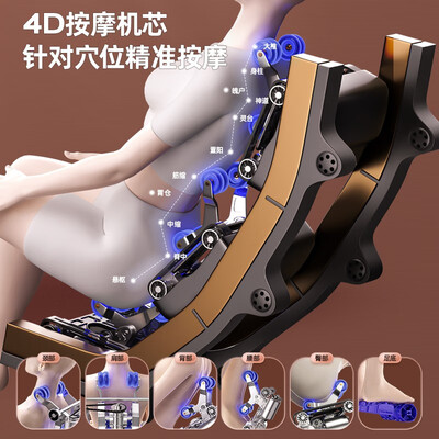 奥克斯按摩椅型号区别（奥克斯AUX-T100商用款按摩椅到底如何,值得入手吗）