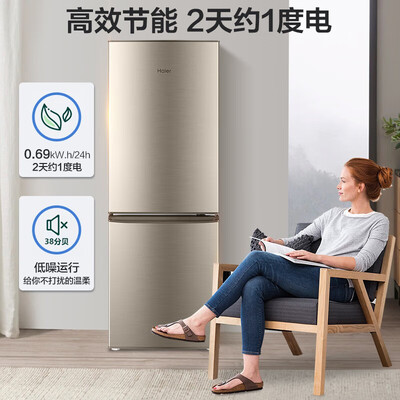 海尔冰箱182升双开门直冷节能质量烂不烂（海尔冰箱怎么调温度）-图片3