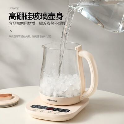 科米欧（KEMIOU）多功能养生壶 1.8L KM-DYS188