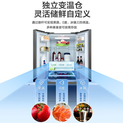 MELING BCD-368WPC四门冰箱评测说真相（美菱冰箱质量怎么样）-图片1