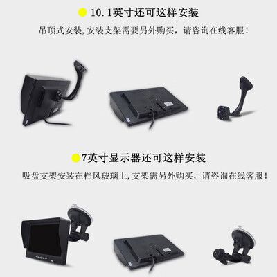 倒车雷达和倒车影像的视频线能接在一起吗（双画面AHD摄像头车载显示器雷达一体机倒车雷达质量烂不烂）-图片1