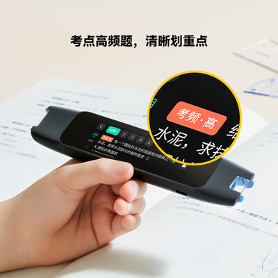作业帮翻译笔怎么样（作业帮U60翻译机质量烂不烂）-图片3