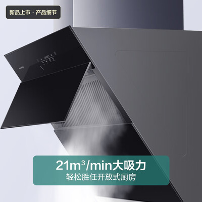 华帝油烟机i11116和i11140（华帝CXW-240-i11127S油烟机质量如何）