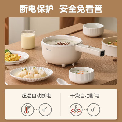 美的电火锅质量怎么样？解锁宿舍美食新姿势-图片7