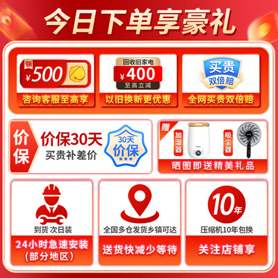 TCLKFRd-51LW/D-ME21Bp(B3)柜机空调怎么样?爆料五大细节特点!