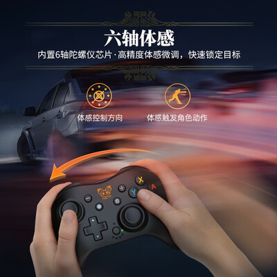 奕狐SE3802游戏手柄靠谱吗,揭秘内幕(奕狐游戏手柄怎么样)