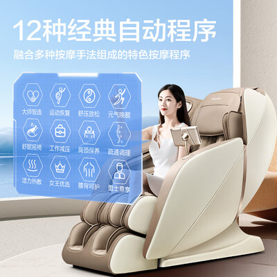 海尔按摩椅h3-101怎么样