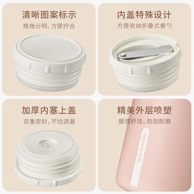 九阳（Joyoung）焖烧罐 0.8L B80B-WR521