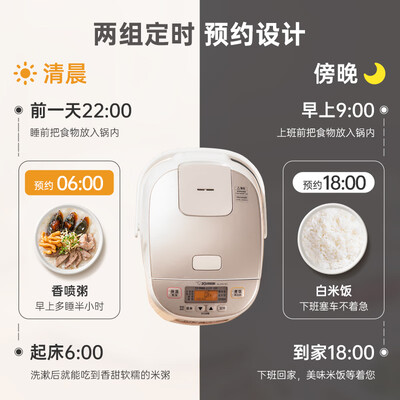 象印ZO JIRUSHI NL-DRH10C电饭煲3L微电脑多功能靠谱吗,揭秘内幕（象印电饭煲怎么调整时间）-图片1