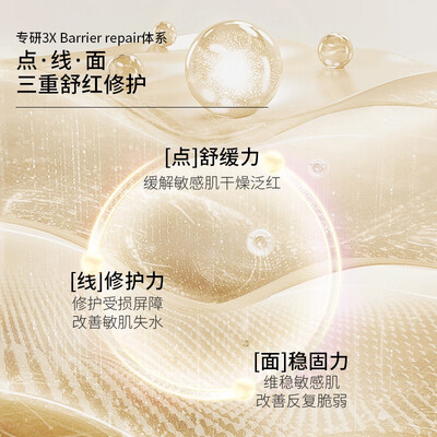 袋鼠妈妈哪款孕妇用比较好(袋鼠妈妈 火绒草护肤5件套孕妇面霜好不好)