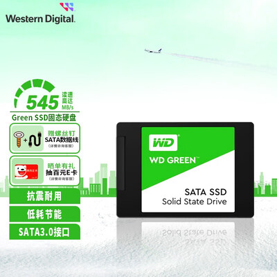 西部数据sata固态怎么样（西部数据Green SSD固态硬盘 SATA3.0靠谱吗,揭秘内幕）
