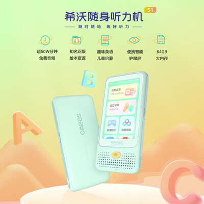 希沃XHS11A学习机质量如何（希沃教学一体机怎么卸载软件）