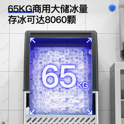 志高制冰机SY-150日产115KG是否值得入手（志高制冰机怎么用视频教程）-图片2