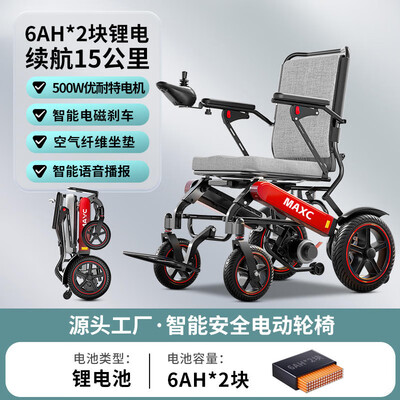 佳康顺电动轮椅标准款到底如何,值得入手吗（佳康顺电动轮椅怎么折叠）-图片2