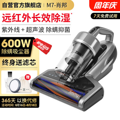 莱克B706除螨仪体验效果好吗？深度测评告诉你答案-图片2