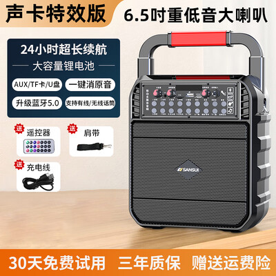 山水SS20大功率音响怎么样（山水SS20大功率音响评测说真相）