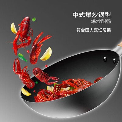 苏泊尔（SUPOR）芯铁Ⅱ真不锈炒锅.可立盖 CC32AC1 32cm