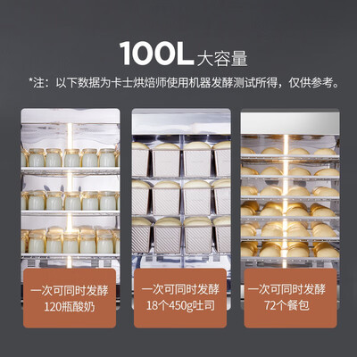 ukoeo和卡士发酵箱哪个好(卡士CF100A全自动发酵箱纳豆机是否值得入手)-图片5