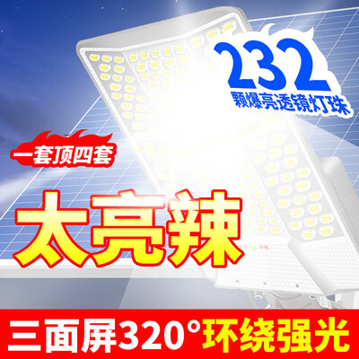 灿磊6000W太阳能路灯广角工程款农村公路路灯怎么样（灿磊6000W太阳能路灯广角工程款农村公路路灯体验效果好吗）-图片2