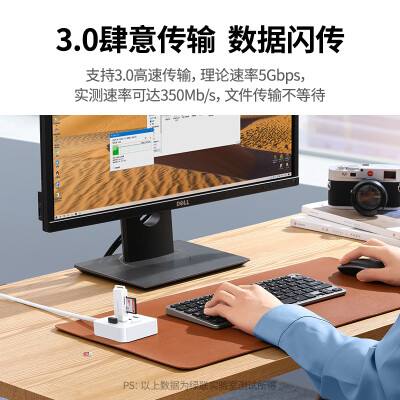 绿联 USB3.0分线器扩展坞 高速4口拓展坞HUB集线器 笔记本电脑一拖四多接口转换器接头延长线1.5米