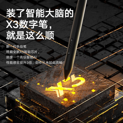 实用指南：如何挑选适合自己的XP-Pen手绘屏？