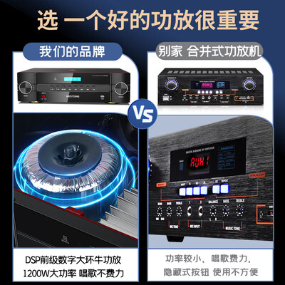 kkh音响和威斯汀音响哪个好(威斯汀家庭ktv音响套装KTV音响怎么样)