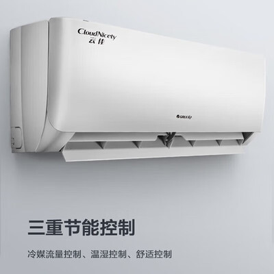 格力 KFR-26GW 1匹云佳变频空调体验效果好吗（格力 KFR-26GW 1匹云佳变频空调评测说真相）