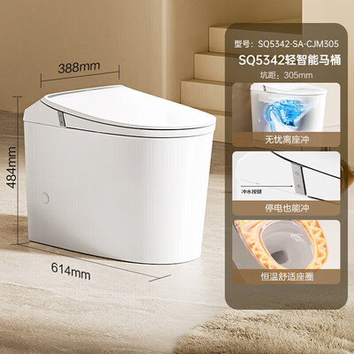 九牧SQ5342-SA-CJM305智能马桶好不好(九牧马桶坐温加热怎么关)-图片5